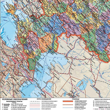 Карта настенная "Российская Федерация П/А Субъекты федерации." М1:8,2 млн. 101х69 см, ламин., Геодом/9785907093010