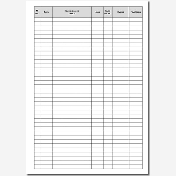 Журнал А4 50л учета розничной торговли  вертикальный, гребень, Полином/18с2-50 (20)