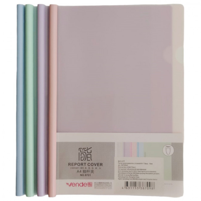 Папка с планкой - скоросшиватель, А4 170мкр 15мм, MAYLOTT/AWT90945 (4/360) Папка с планкой - скоросшиватель, А4 170мкр 15мм, MAYLOTT/AWT90945 (4/360)