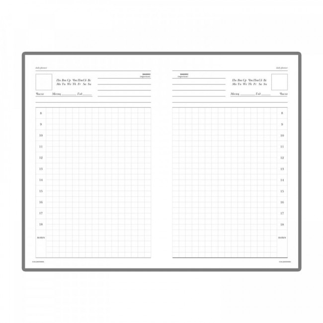 Ежедневник недатированный А6 256 стр., "Лавандовая лама" BV/3-028/22