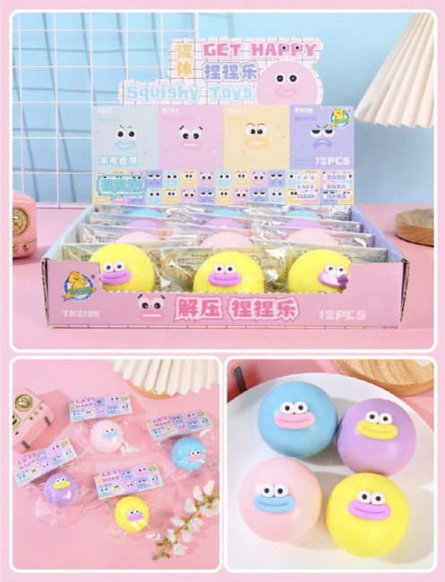 Сквиш "Веселая мордочка" , Магистр/маг-2190 (12)