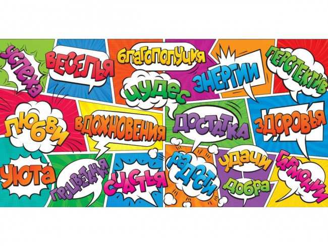 Конверт для денег "С Днём рождения!" MILAND/1-20-1119 (10)