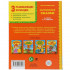 Книга «Зарубежные сказки. Ш. Перро, Х. К. Андерсен» серии «Детская библиотека», формат: 165 * 215мм 48стр, Умка Книга «Зарубежные сказки. Ш. Перро, Х. К. Андерсен» серии «Детская библиотека», формат: 165 * 215мм 48стр, Умка