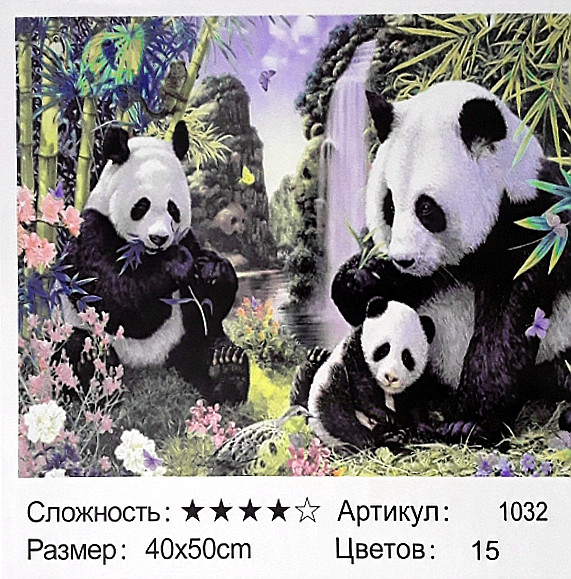 Алмазная мозаика+раскраска по номерам: 50*40 см, сложность 4*; 9D а; состав: льняной холст, акриловые круглые стразы, 3 кисти; МС-5402- 1032 Алмазная мозаика+раскраска по номерам: 50*40 см, сложность 4*; 9D а; состав: льняной холст, акриловые круглые стразы, 3 кисти; МС-5402- 1032