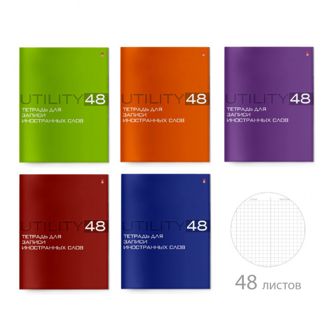 Тетрадь А5+ 48л клетка "Utility" для записи иностранных слов, BV/7-48-415 Тетрадь А5+ 48л клетка "Utility" для записи иностранных слов, BV/7-48-415