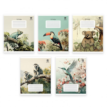 Тетрадь 12 линия Магистр "Винтажные джунгли" белизна 100% (5 дизайнов ассорти) (25/250)