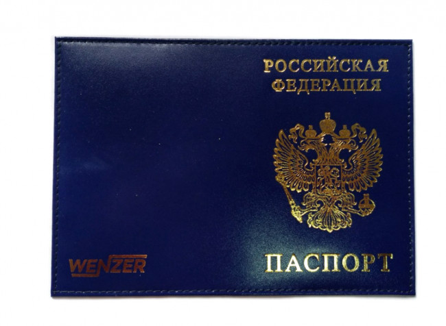 Обложка на паспорт WENZER OFFiCE из натуральной кожи "спилок" с золотым тиснением Герб РФ, синий