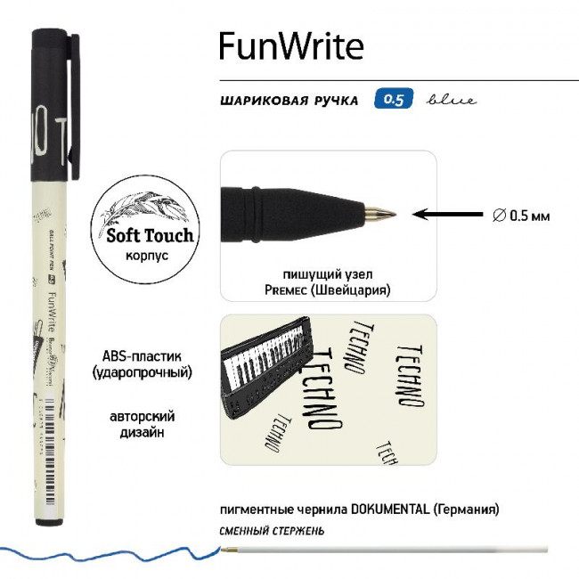 Ручка шар дет 0,5 BrunoVisconti FunWrite Музыка Клавишные 20-0212/82 син (24) Ручка шар дет 0,5 BrunoVisconti FunWrite Музыка Клавишные 20-0212/82 син (24)