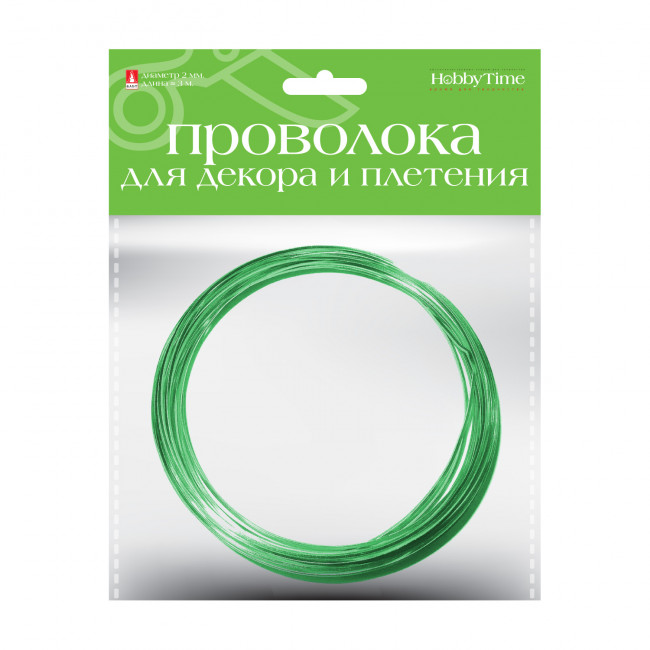 Проволока d 2мм 3м мягкая для декора и плетения, зеленая, BV/2-620/05 (10) Проволока d 2мм 3м мягкая для декора и плетения, зеленая, BV/2-620/05 (10)