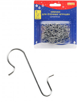 Набор металлических крючков для ёлочных  украшений, 80 шт, серебристые, 3*1,2см, MILAND/НУ-9915