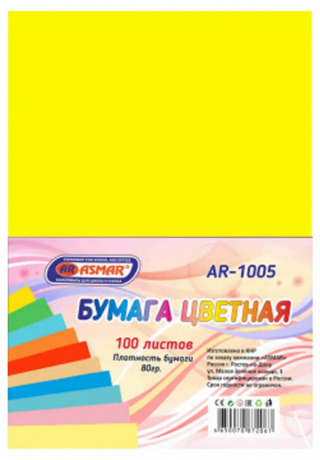 БУМАГА ЦВЕТНАЯ  100Л. "ASMAR" ПЛОТНОСТЬ БУМАГИ 80ГР ЖЁЛТАЯ