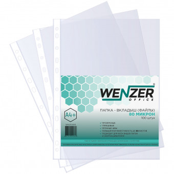 Папка-вкладыш (файлы) WENZER OFFICE А4 80 мкм, глянцевые, 100 шт. (12)