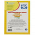 Учебное пособие «М. А. Жукова. Полный годовой курс занятий, 2-3 года». Формат: 197х255мм 192стр, Умка