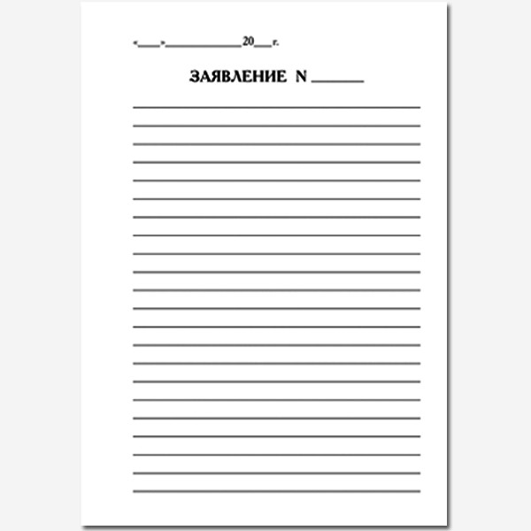 Книга А5 50л отзывов и предложений, шнуровка, Полином/2317 (20) Книга А5 50л отзывов и предложений, шнуровка, Полином/2317 (20)