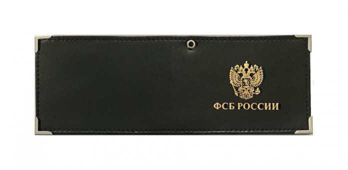 Обложка на удостоверение WENZER OFFICE "ФСБ России" с гербом, с уголками, черная Обложка на удостоверение WENZER OFFICE "ФСБ России" с гербом, с уголками, черная