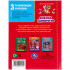 Книга «Азбука единорогов» из серии «Любимая библиотека». Формат: 165 х 215мм 48стр, Умка