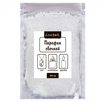 Парафин 300г свечной, для изготовления свечей, Love2art/PARAFFIN-300
