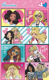 Наклейки (21 глиттер) НК НК-1744 (20)