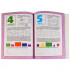 Учебное пособие «Годовой курс занятий. 5-6 лет» М.А. Жуковой, формат: 205х280мм 96стр, Умка