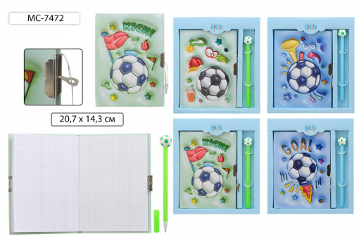 Блокнот детский 18*13см 48л "Футбольный мяч", клетка, обложка 7-БЦ+замочек+ ручка гелевая, Basir/МС-7472