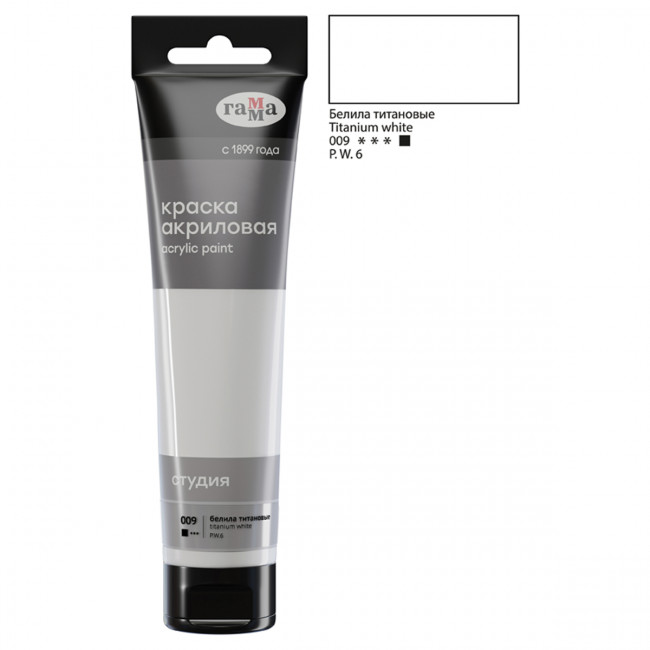 Краска 110мл акриловая художественная, белила титановые, Студия Гамма/2802110009 (6)