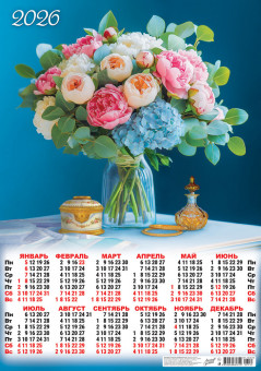 Календарь-плакат А2 2026г "Букет с пионами", ПО-26-135 Календарь-плакат А2 2026г "Букет с пионами", ПО-26-135