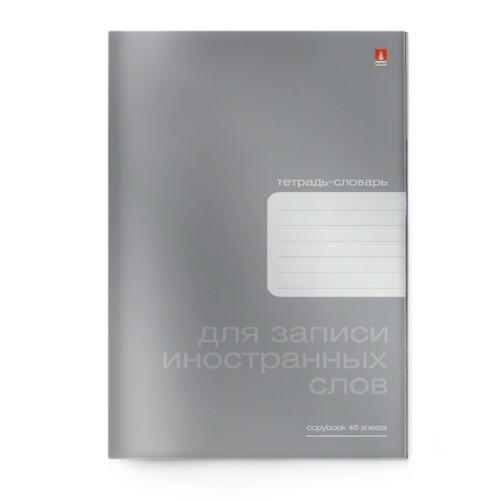 Тетрадь А6 48л клетка "Platinum" для записи иностранных слов, BV/7-48-418 Тетрадь А6 48л клетка "Platinum" для записи иностранных слов, BV/7-48-418