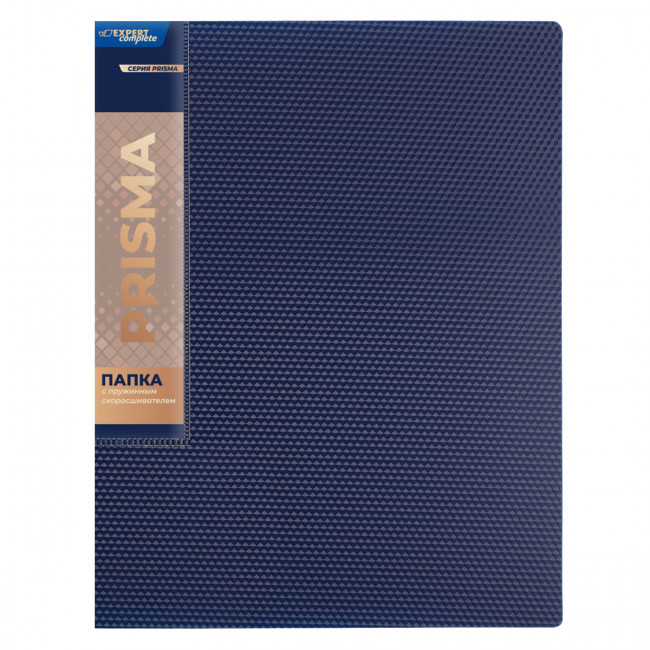 Папка А4 700 мкр 20мм, с пружинным скоросшивателем, синий, Prisma Expert Complete/EC210500102 (6)