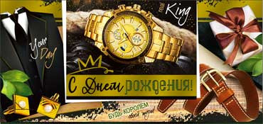 Конверт для денег "С днем рождения!" 90-1454-м(10)