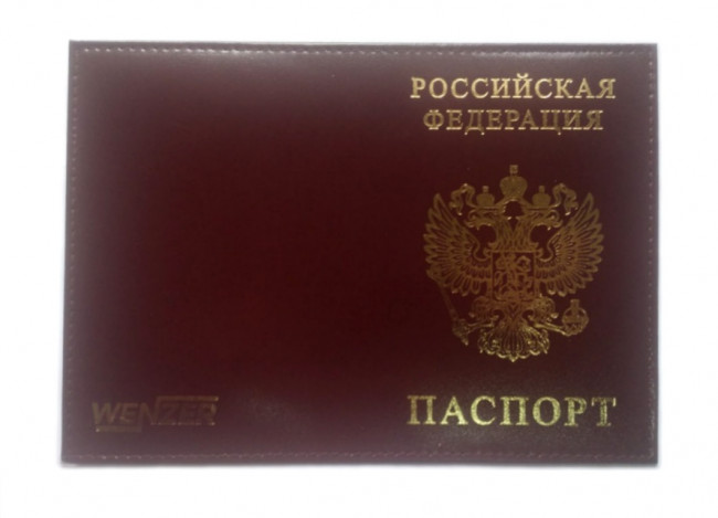 Обложка на паспорт WENZER OFFiCE из натуральной кожи "спилок" с золотым тиснением Герб РФ, тёмно-бордовая