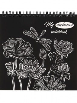 Cкетчбук 194х194мм 48л "My exclusive scetchbookt. Лотосы", с обложкой-раскраской, черно-белый блок, Prof-Press/120-8335 (10)