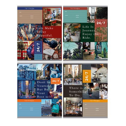 Тетрадь школьная А5 скоба 24л. одна линия "24/7" (ассорти) BG (12/120)