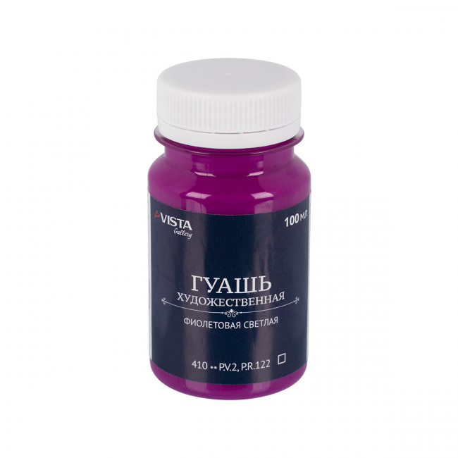 Краска 100мл гуашь художественная, 410_фиолетовая светлая, Gallery VISTA-ARTISTA/VAG-100 №410