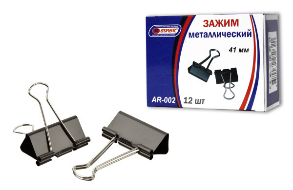 ЗАЖИМ МЕТАЛЛИЧЕСКИЙ   "ASMAR 41 мм. (12)