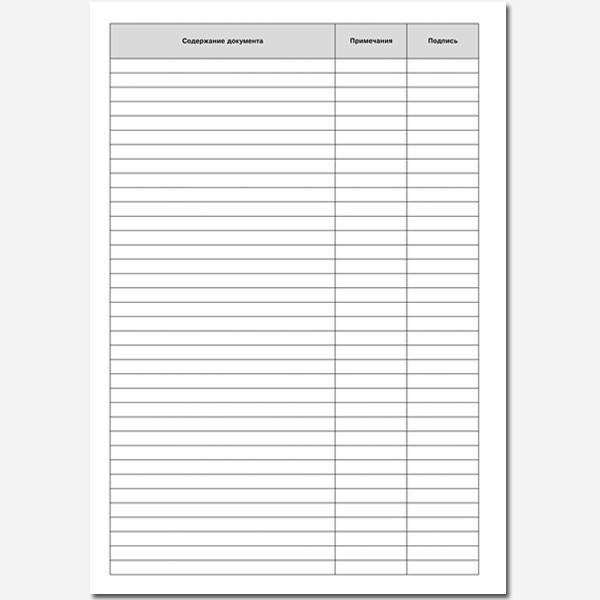 Журнал регистрации корреспонд. А4 50л. вертик Журнал регистрации корреспонд. А4 50л. вертик