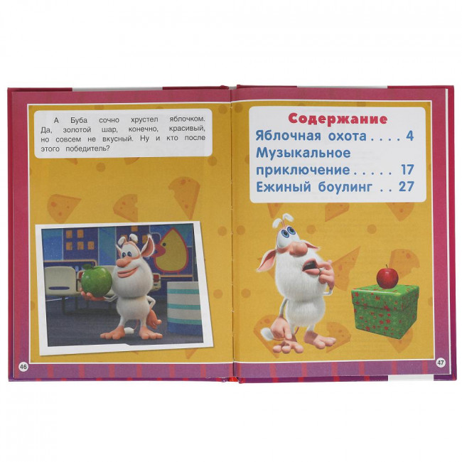 Книга «Буба и его друзья» из серии «Мультяшные истории». Формат: 165х215мм 48стр, Умка