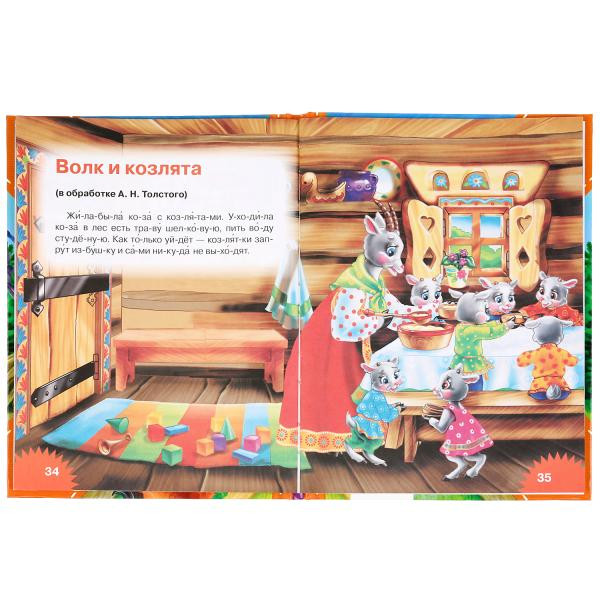 Книга «Читаем сами по слогам. Рассказы о зверятах». Формат А4 64стр, Умка