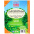 Книга «Читаем сами по слогам. Рассказы о зверятах». Формат А4 64стр, Умка