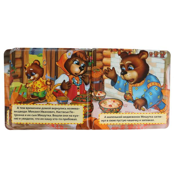 Книжка-пищалка для ванны «Три медведя». Формат: 14х14см 8стр, Умка