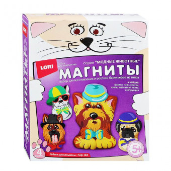 Магниты из гипса "Собаки джентльмены"