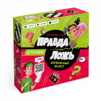 Игра настольная "Правда–ложь. Безумный микс" серия "Игры для компании", Геодом