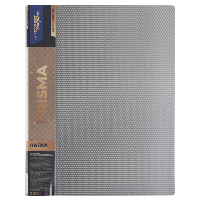 Папка А4 700мкр с вкладышами 30л, 20мм, серебрянный "Prisma", Expert Complete Premier/EC211600029 (6)