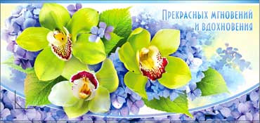 Конверт для денег Без названия 90-3365-т