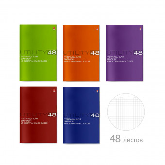 Тетрадь А6 48л клетка "Utility" для записи иностранных слов, BV/7-48-461