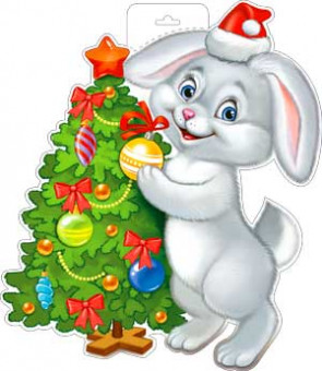 Плакат "Заяц" р34-199 (10) Плакат "Заяц" р34-199 (10)