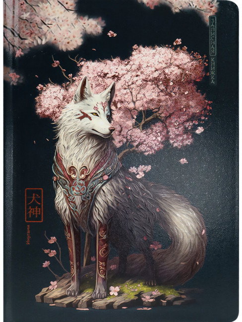 Записная книга А5 80л "Инугами" 7БЦ, MILAND/80-7564 (20)