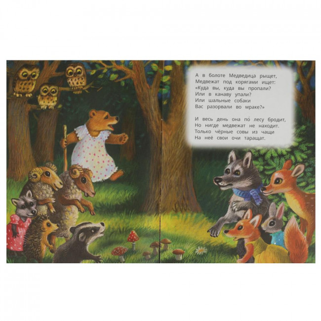 Книга-брошюра «К. И. Чуковский. Краденое солнце» из серии «Стихи малышам». Формат: 165х215мм 16стр, Умка Книга-брошюра «К. И. Чуковский. Краденое солнце» из серии «Стихи малышам». Формат: 165х215мм 16стр, Умка