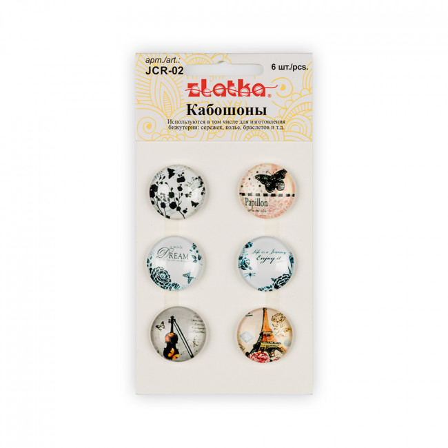 Кабошоны 22мм "Мелодия души" №09, 6шт, Zlatka/JCR-01 №09