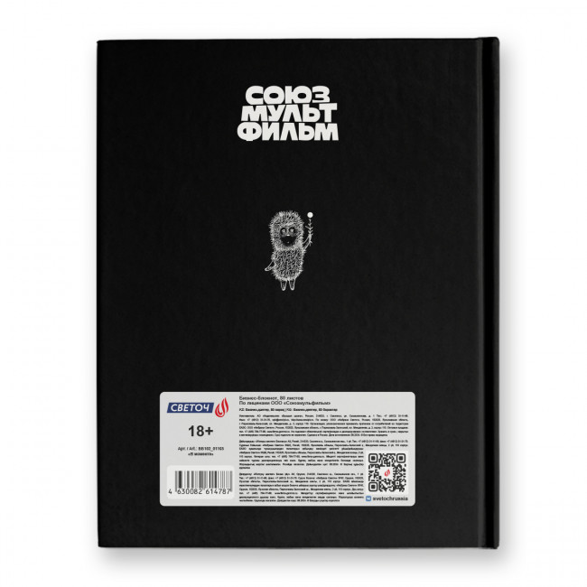 Бизнес-блокнот А5+ 80л клетка "В моменте", обложка - твердый картон, Светоч/ББ102_01165 (24)