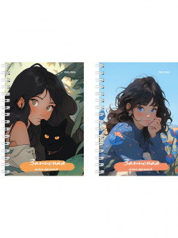 Записная книга А6 80л клетка "Нарисованные девушки" на гребне, Проф-Пресс/80-7222 (20/80)